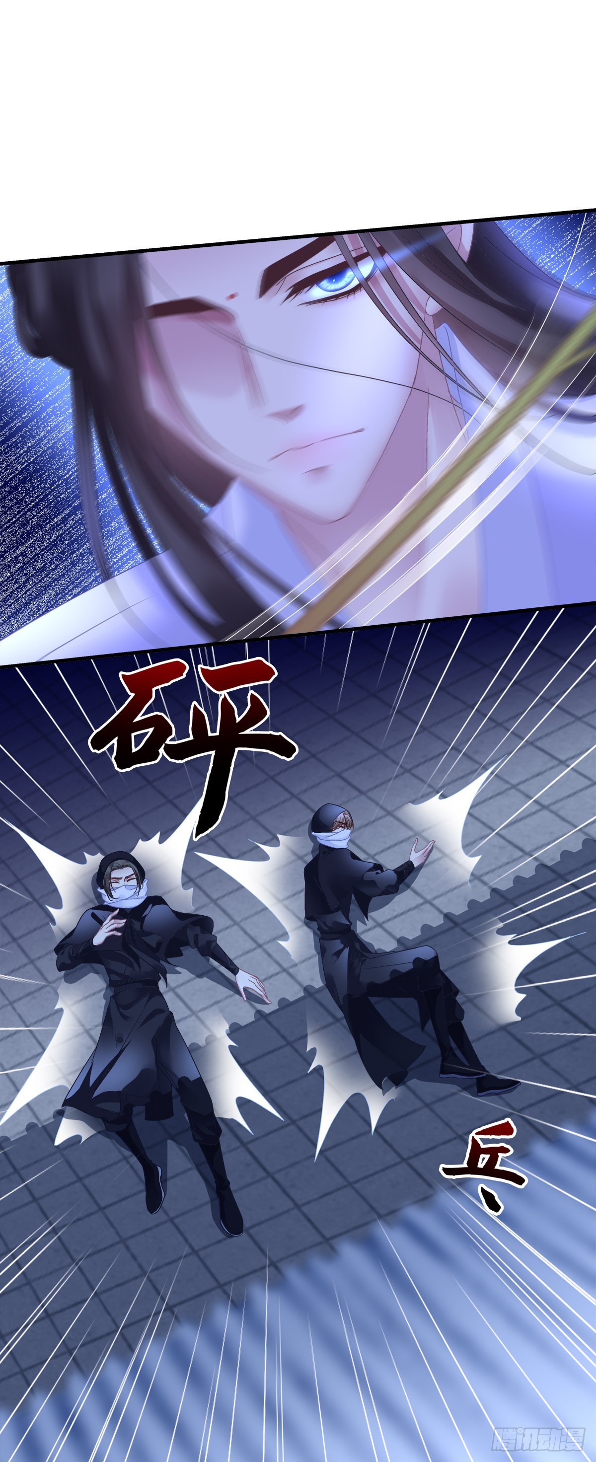 夜袭！29