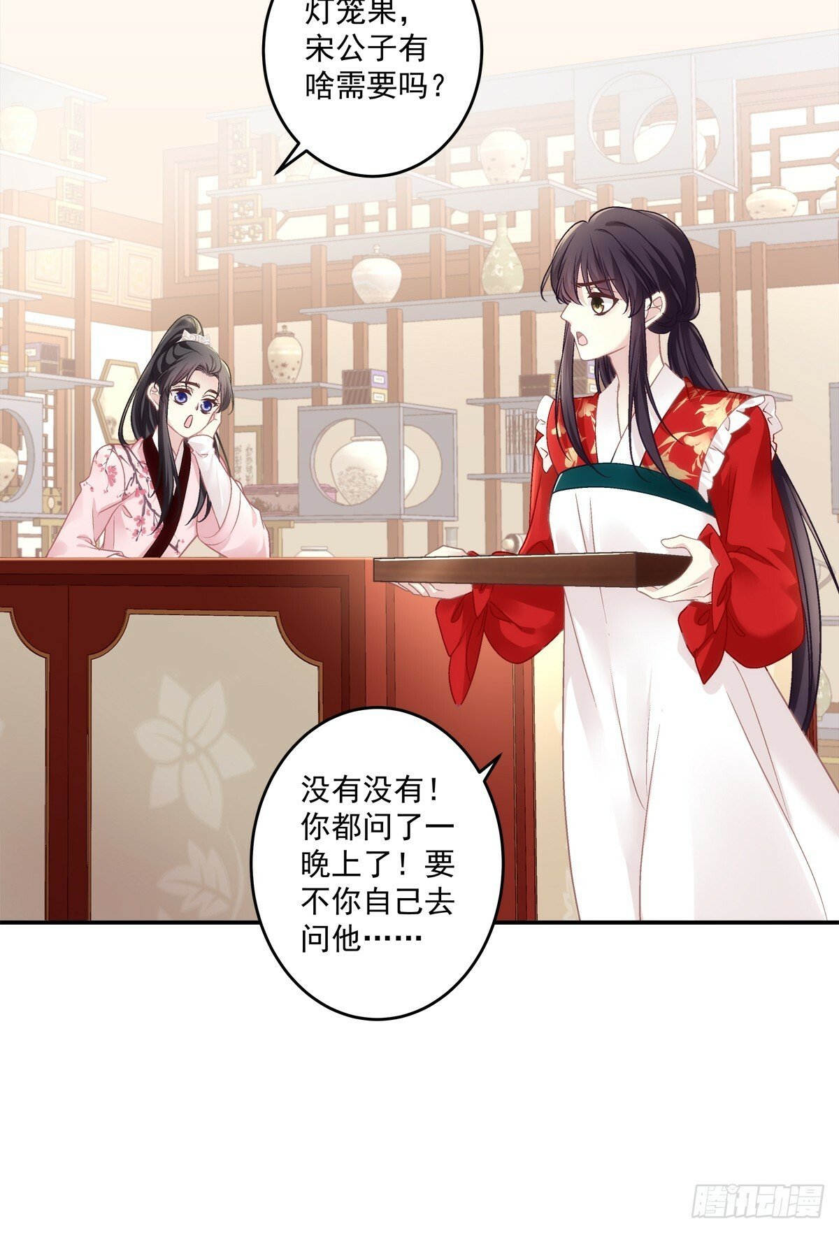 客官，需要搓背吗？！15