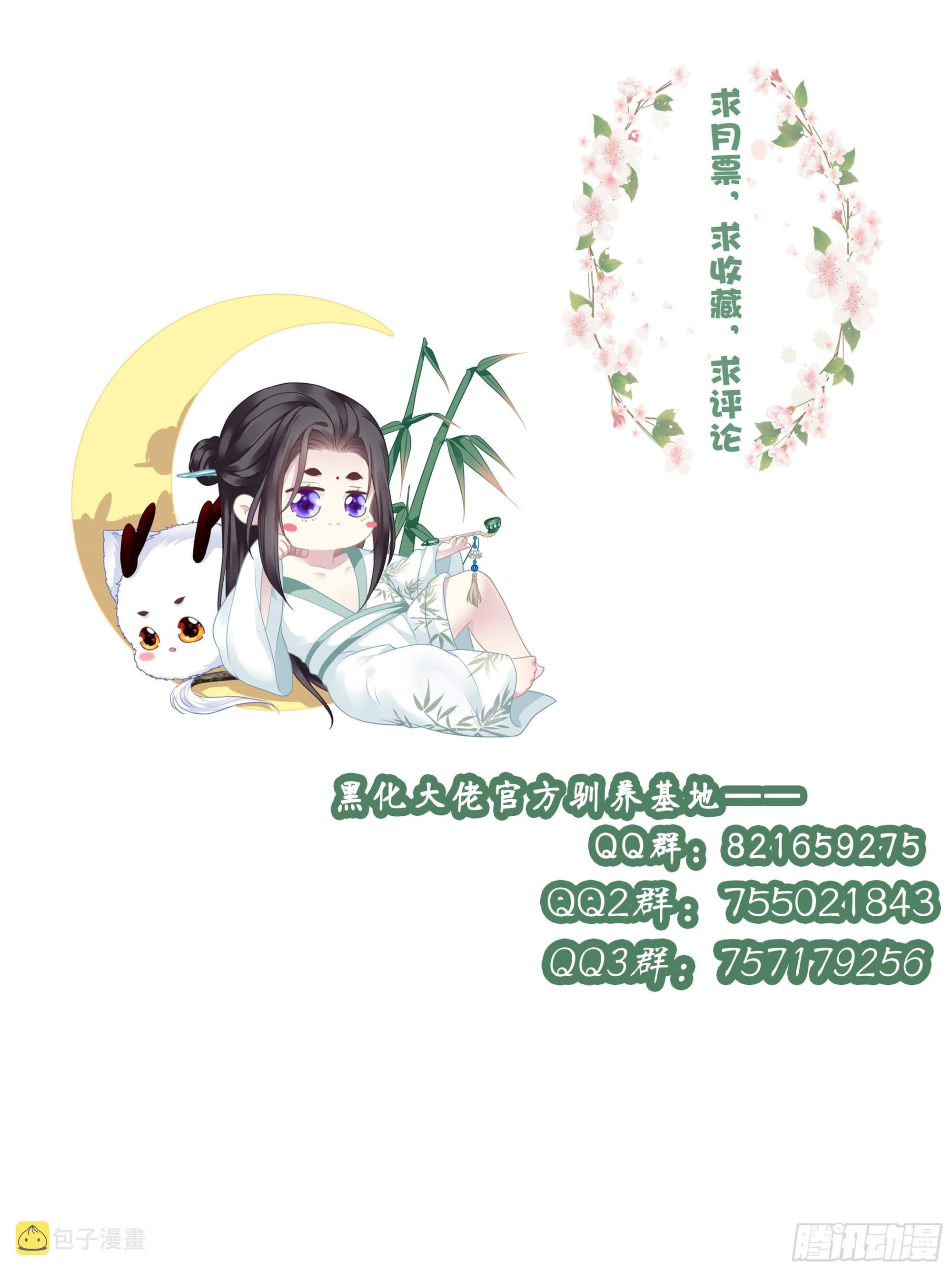 出卖芒果！40