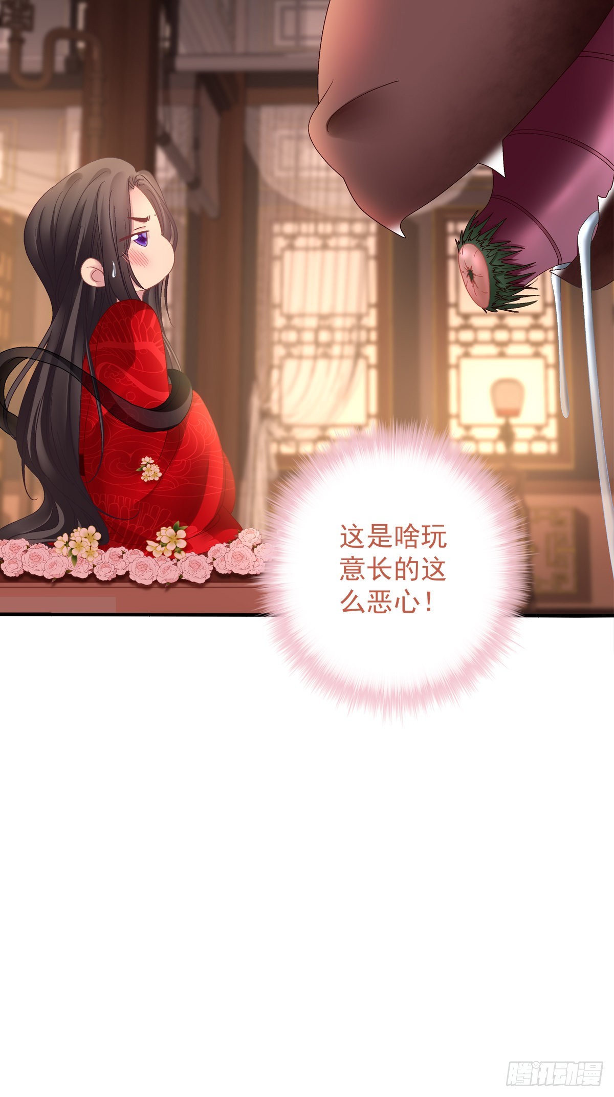 师父的前世今生！41