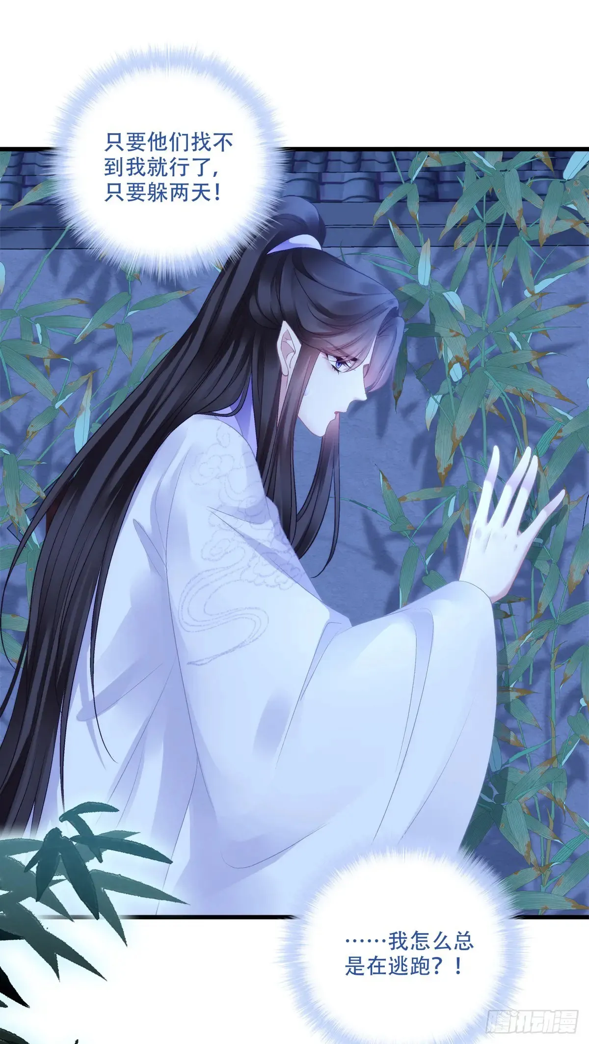 小芒果每天都在逃跑！8