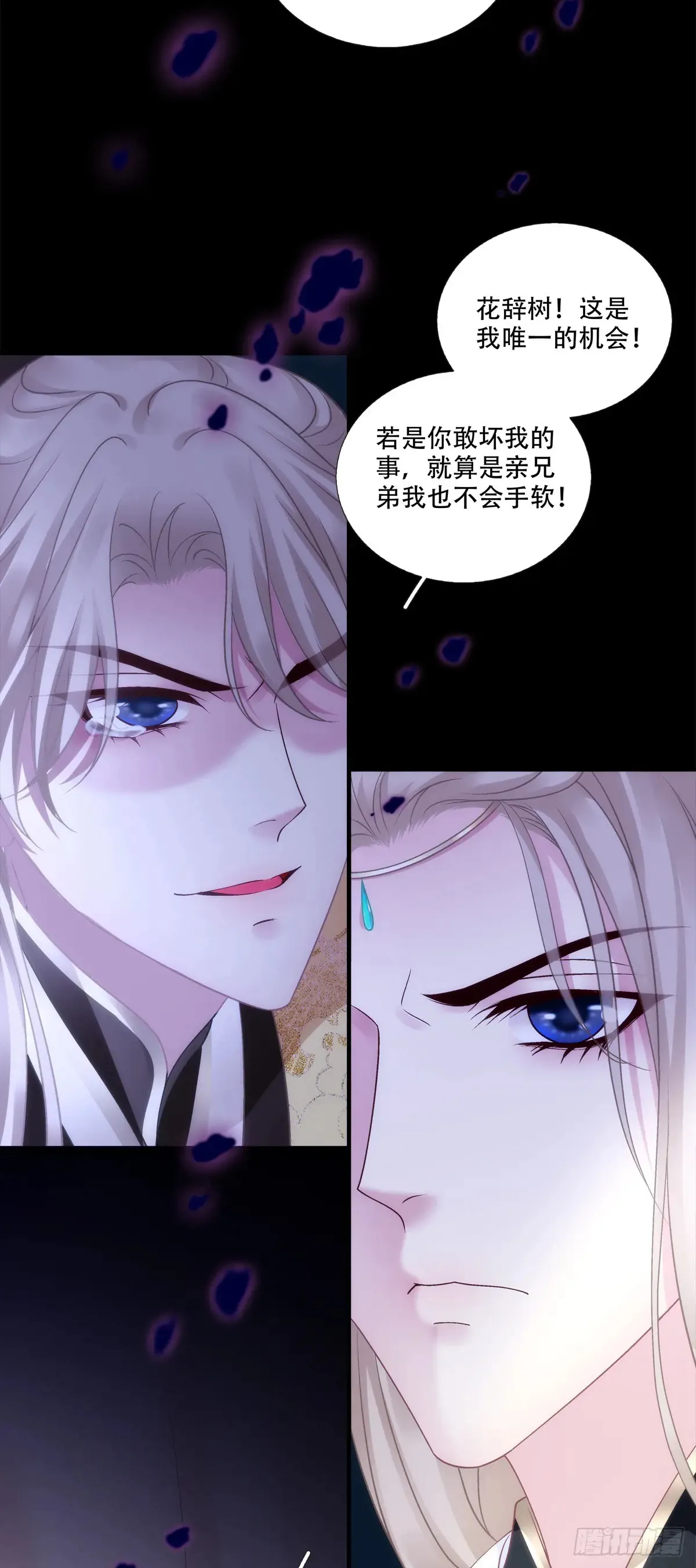师父我来了！27