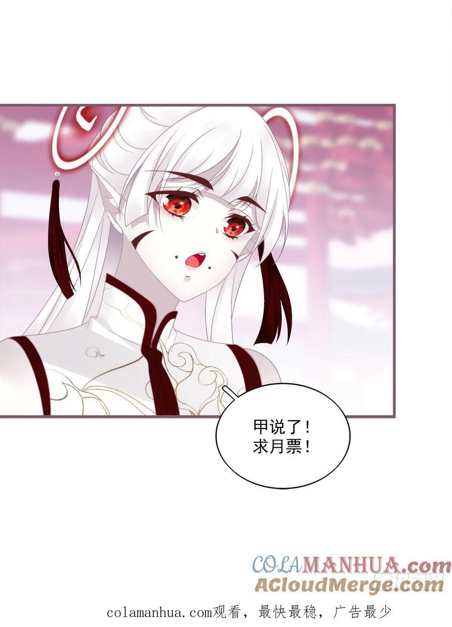 我想见他！48
