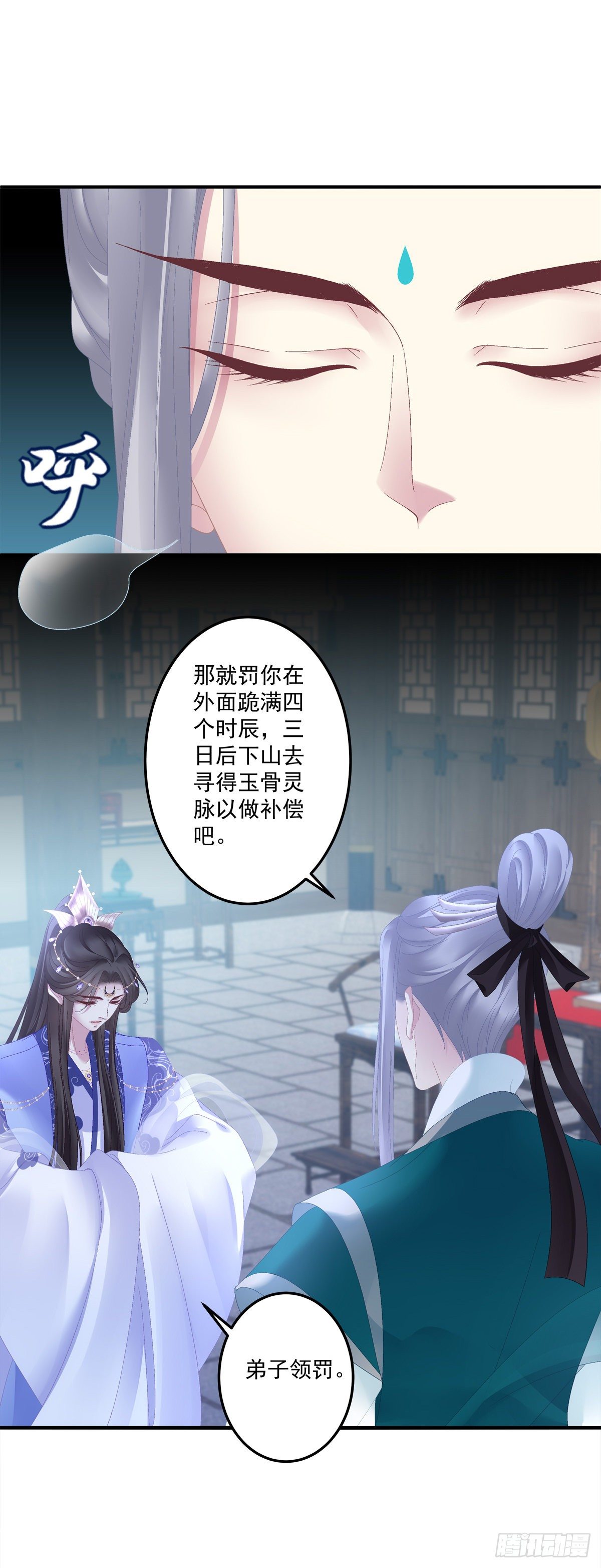 小芒果又撒娇啦！9