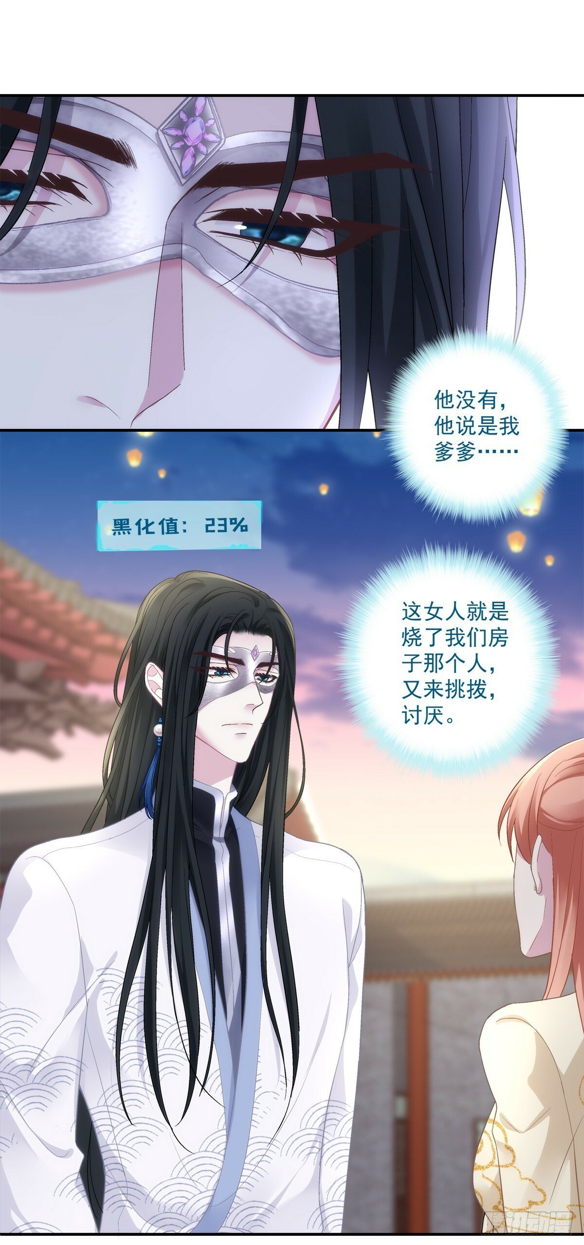 你是不是也在想念我？30