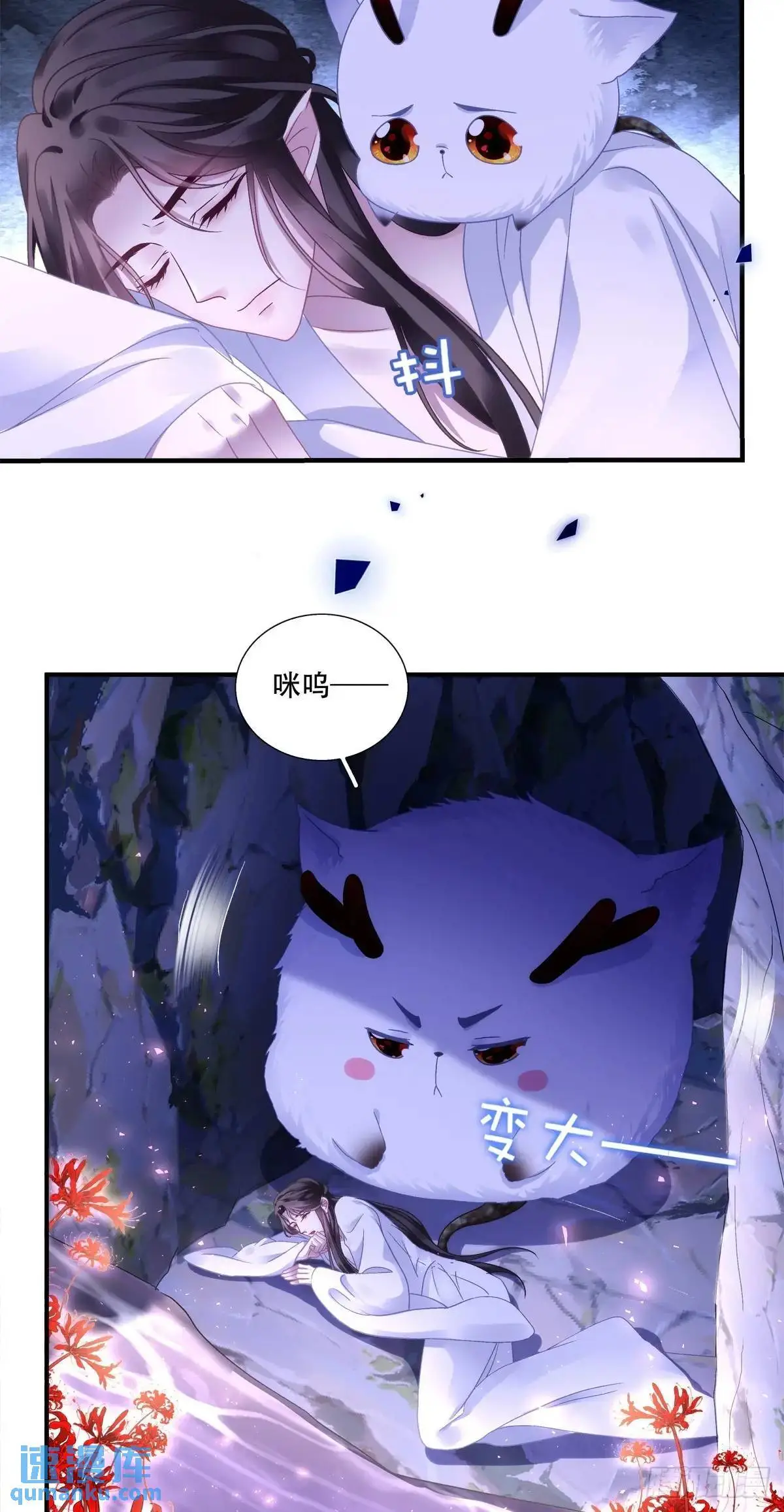 暖床关系！33