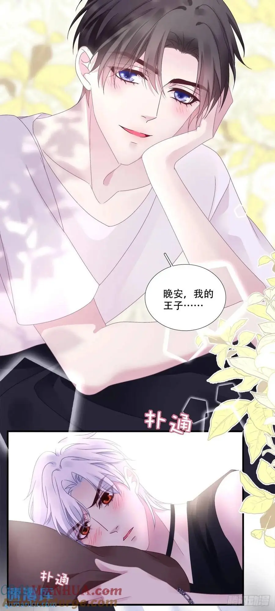 你想不认账？！38