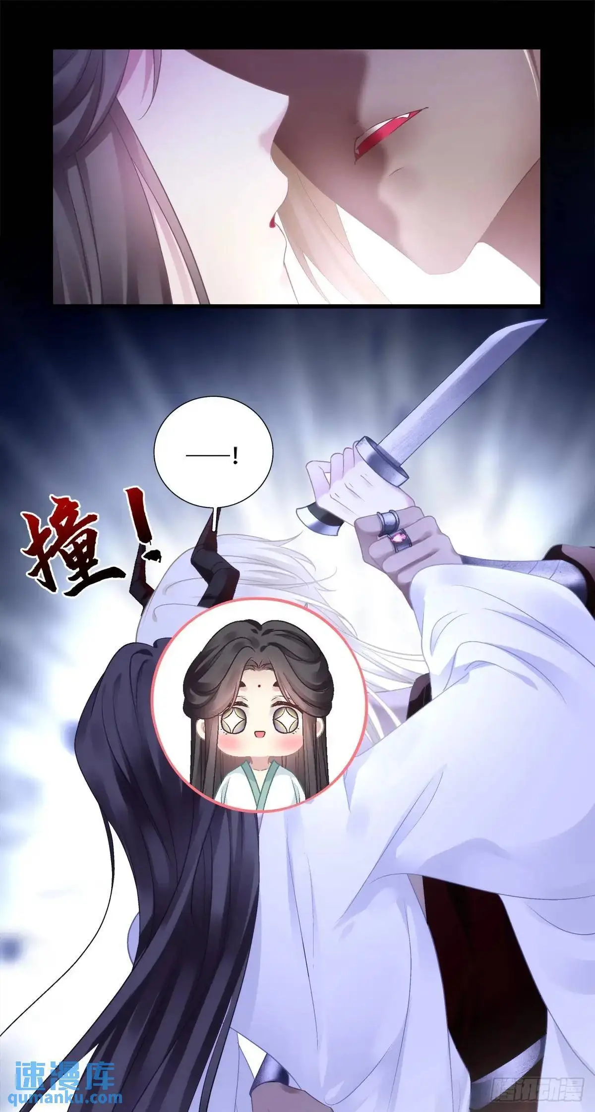 怒捅醉鬼！28