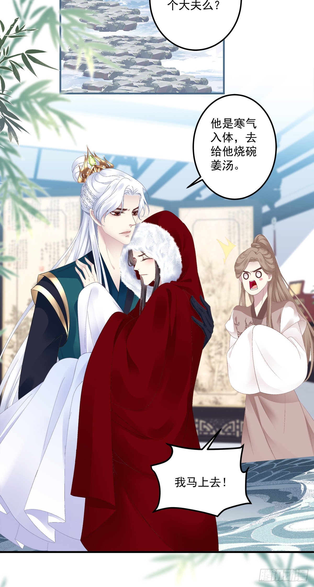 夜袭！3