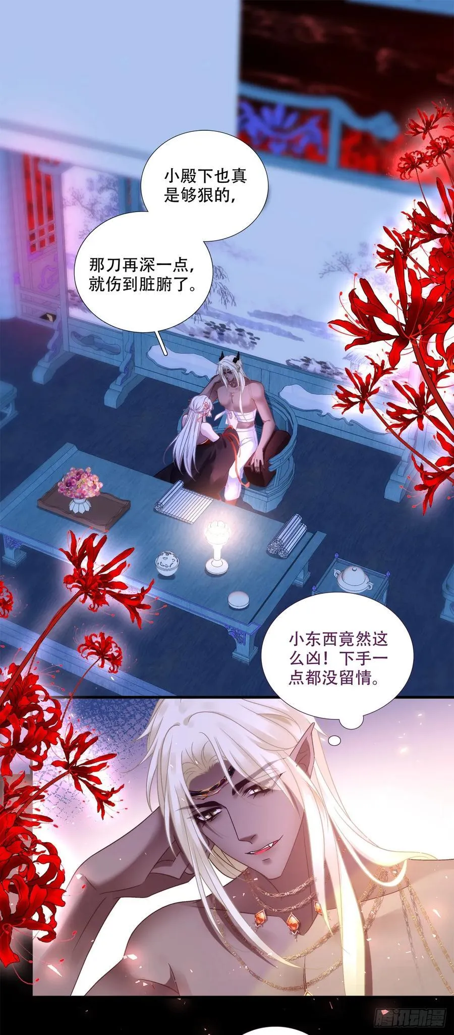 是谁拐跑了谁？！2