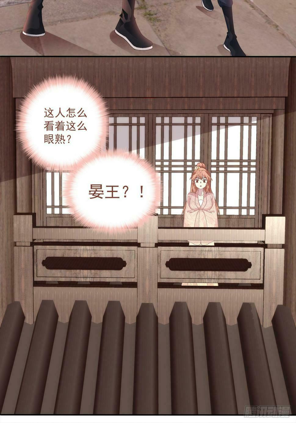 傻儿子！32