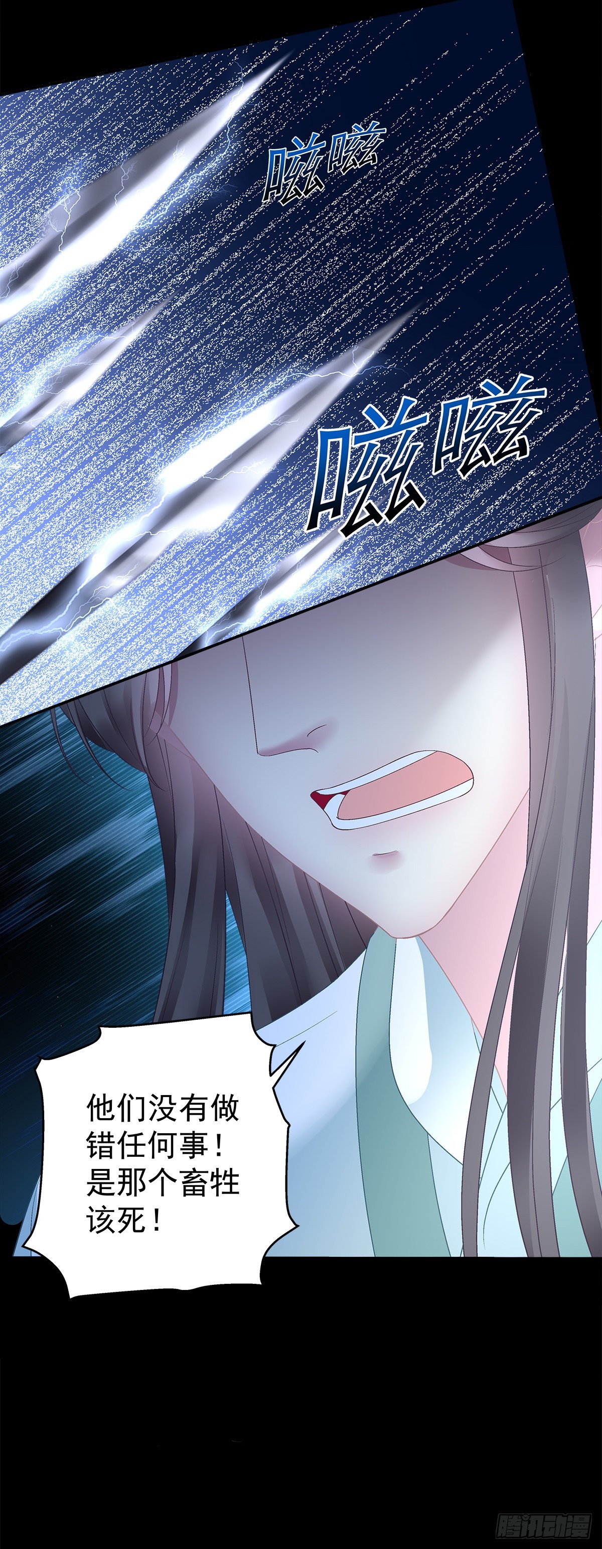 前世梦境！32