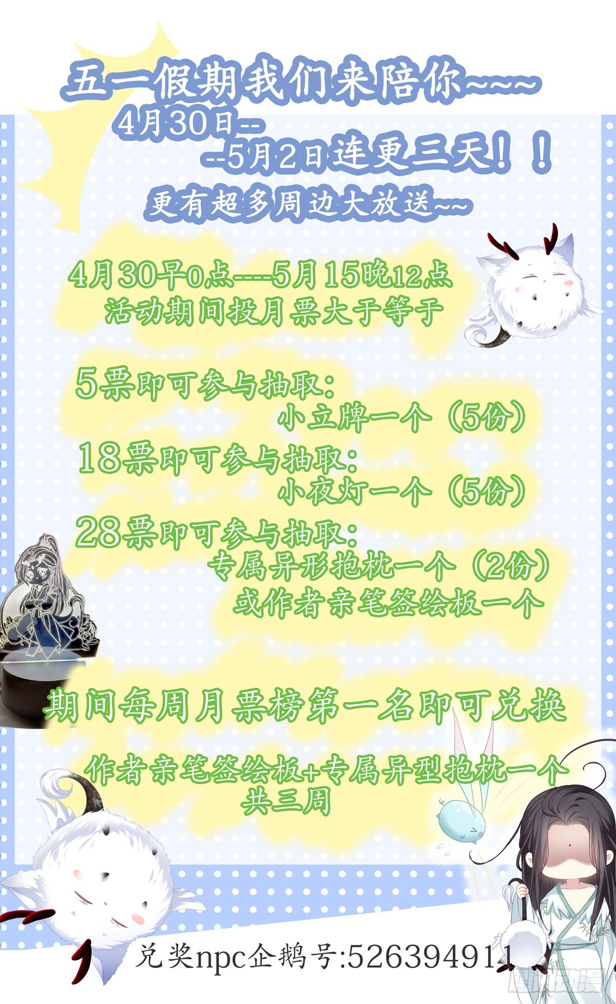 小芒果又撒娇啦！41