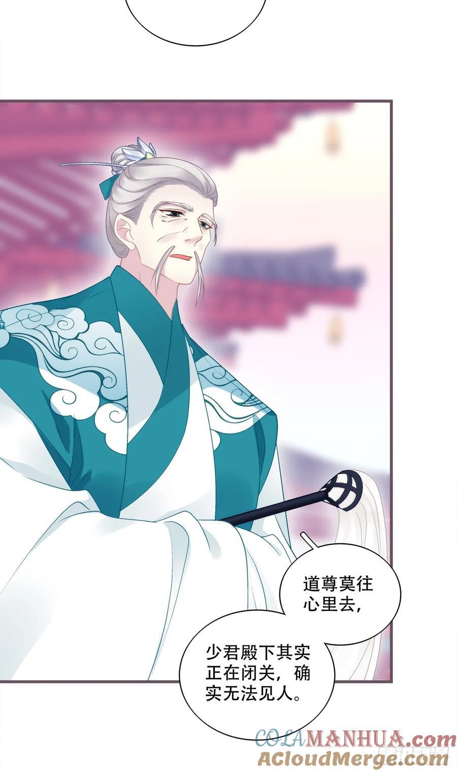 我想见他！36
