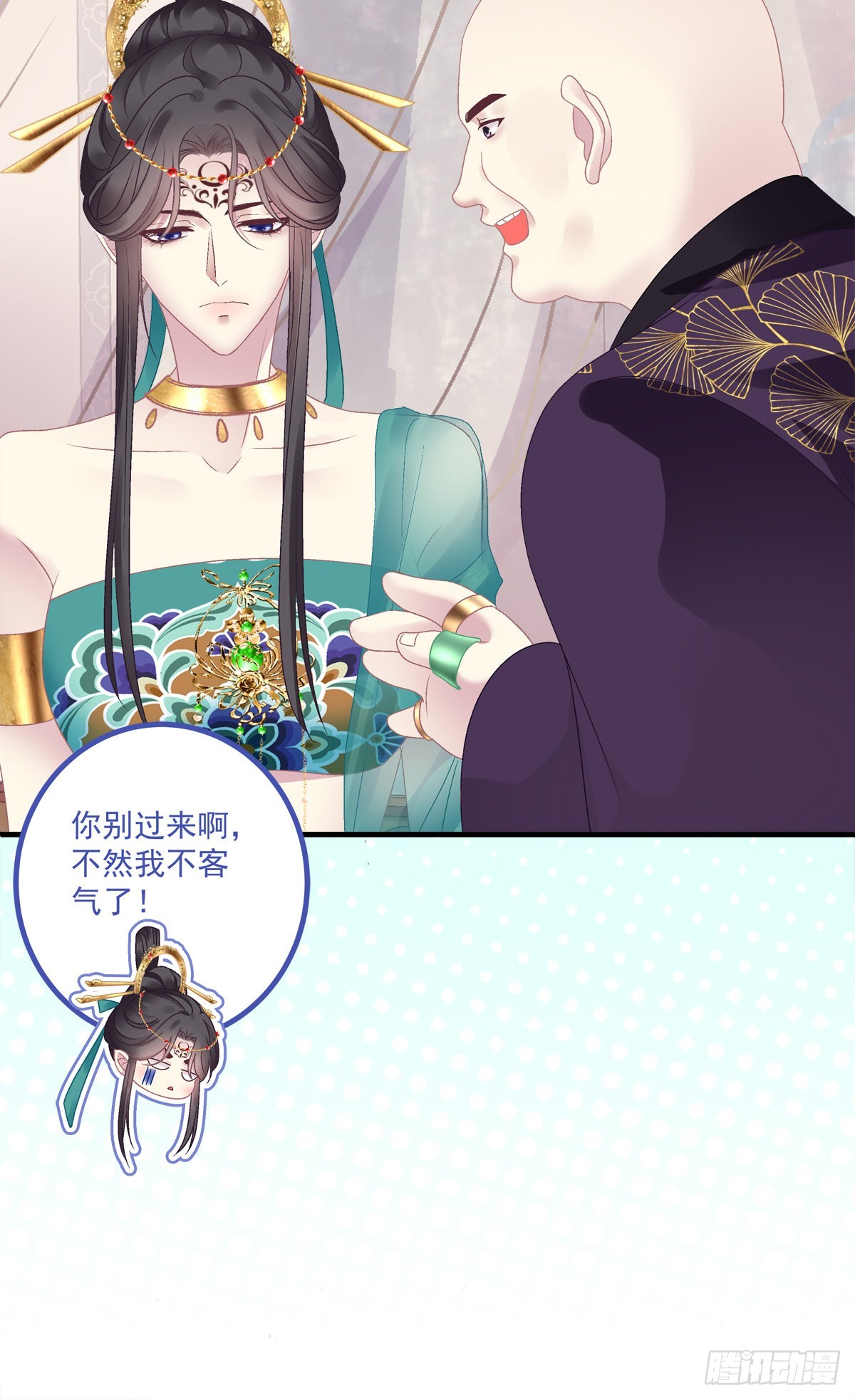 出卖芒果！25