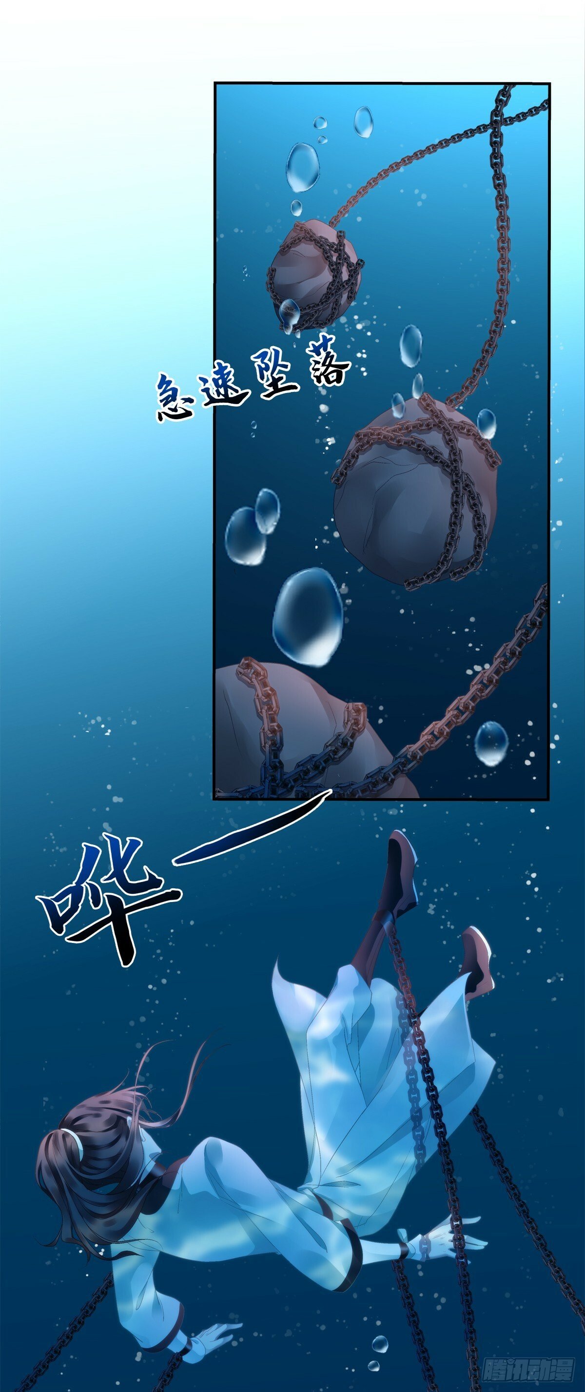 麒麟化形！18