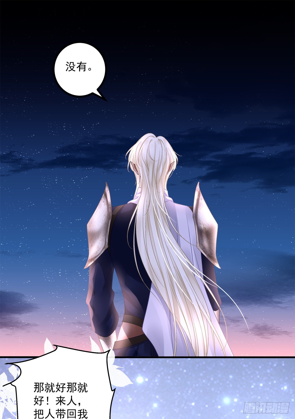 出卖芒果！19