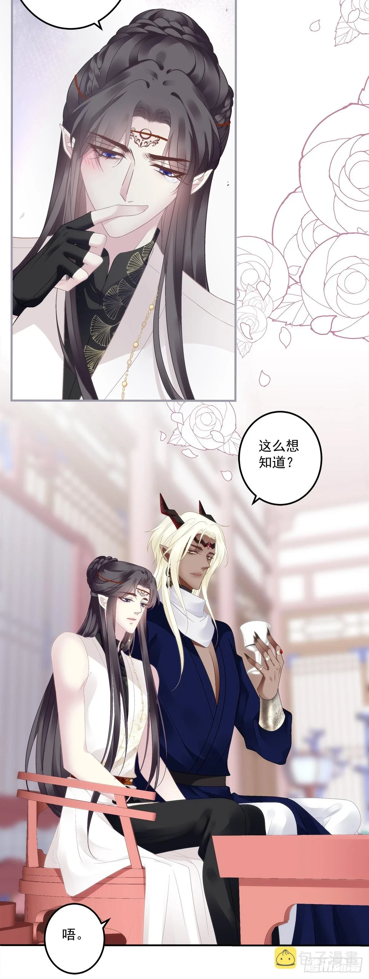 哥俩好啊！六六六啊！14
