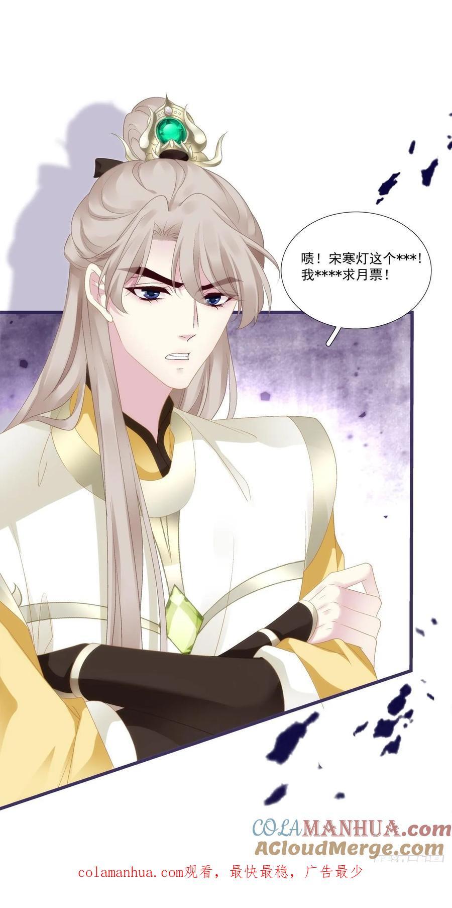 梦回前尘！45
