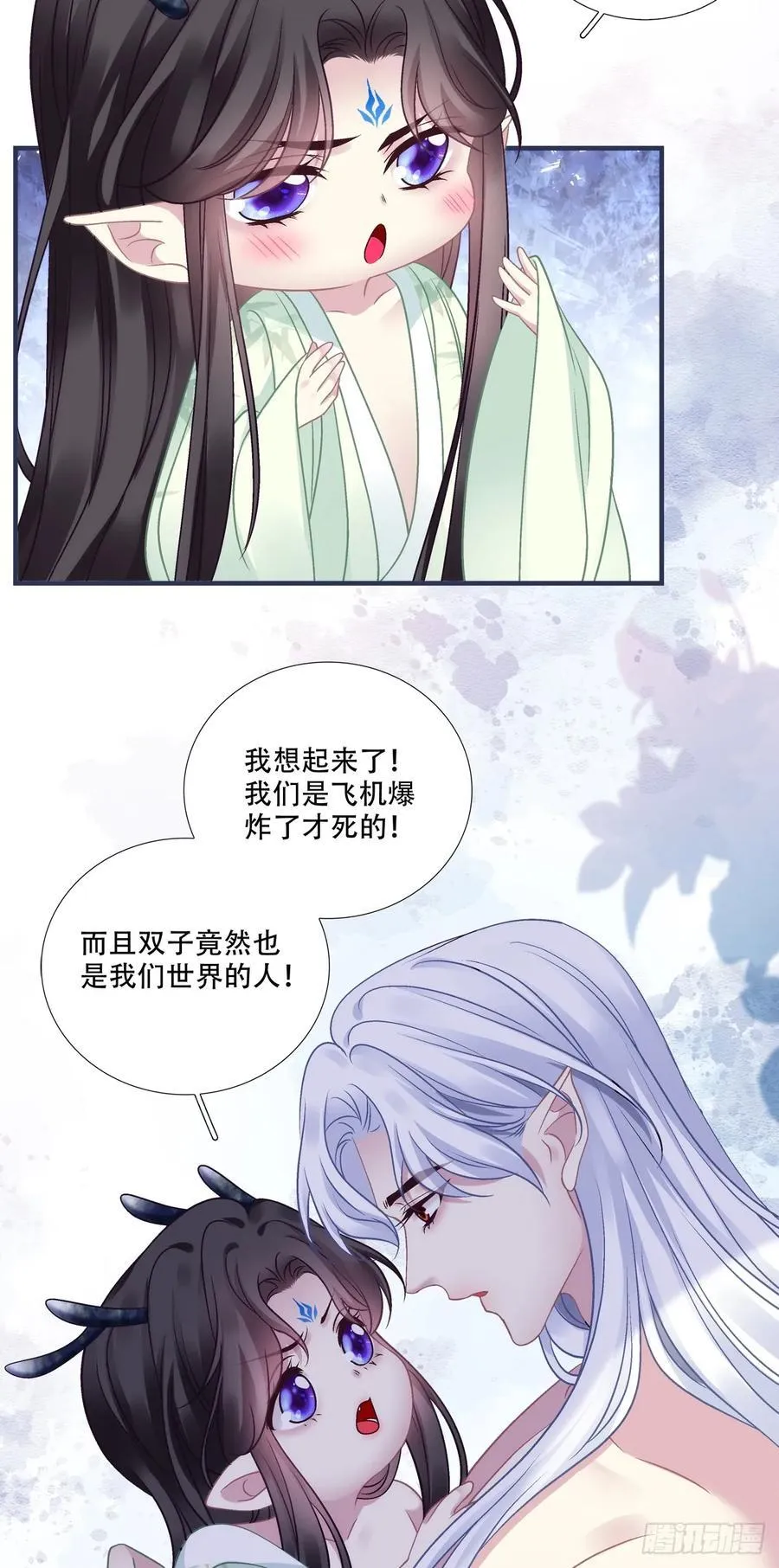 二人世界！10
