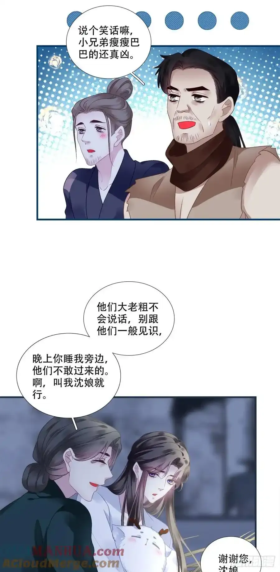 小芒果的女装play！8