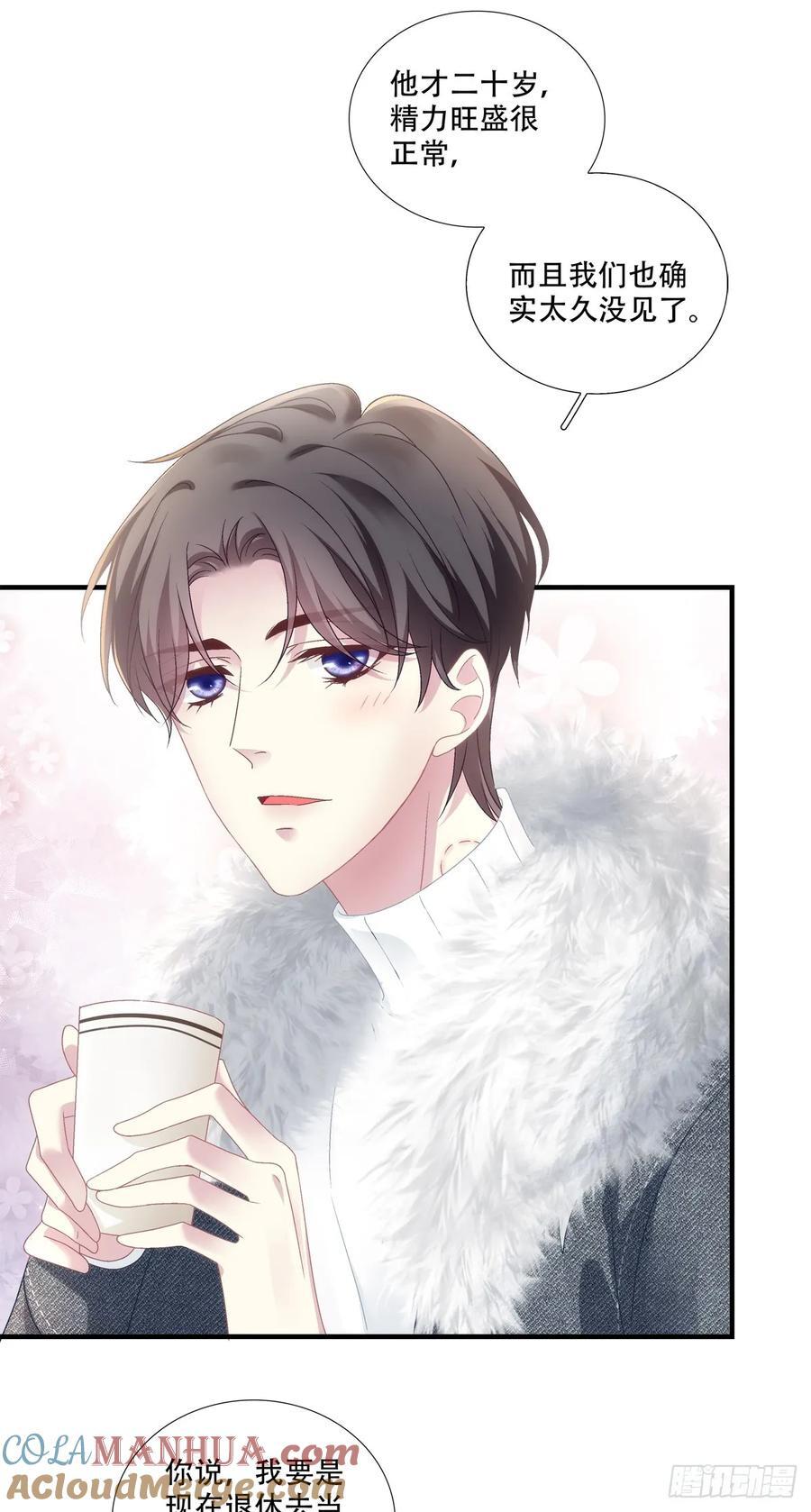 梦回前尘！21