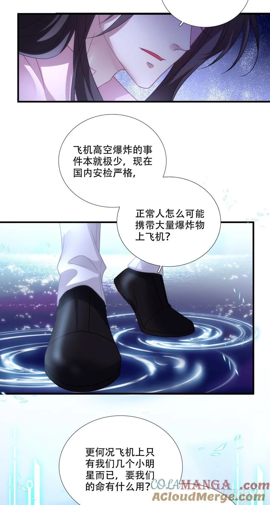 世界的真相！26