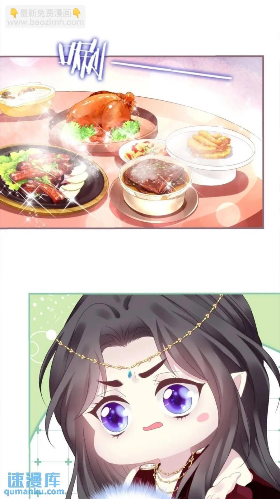 复活小奴隶！43