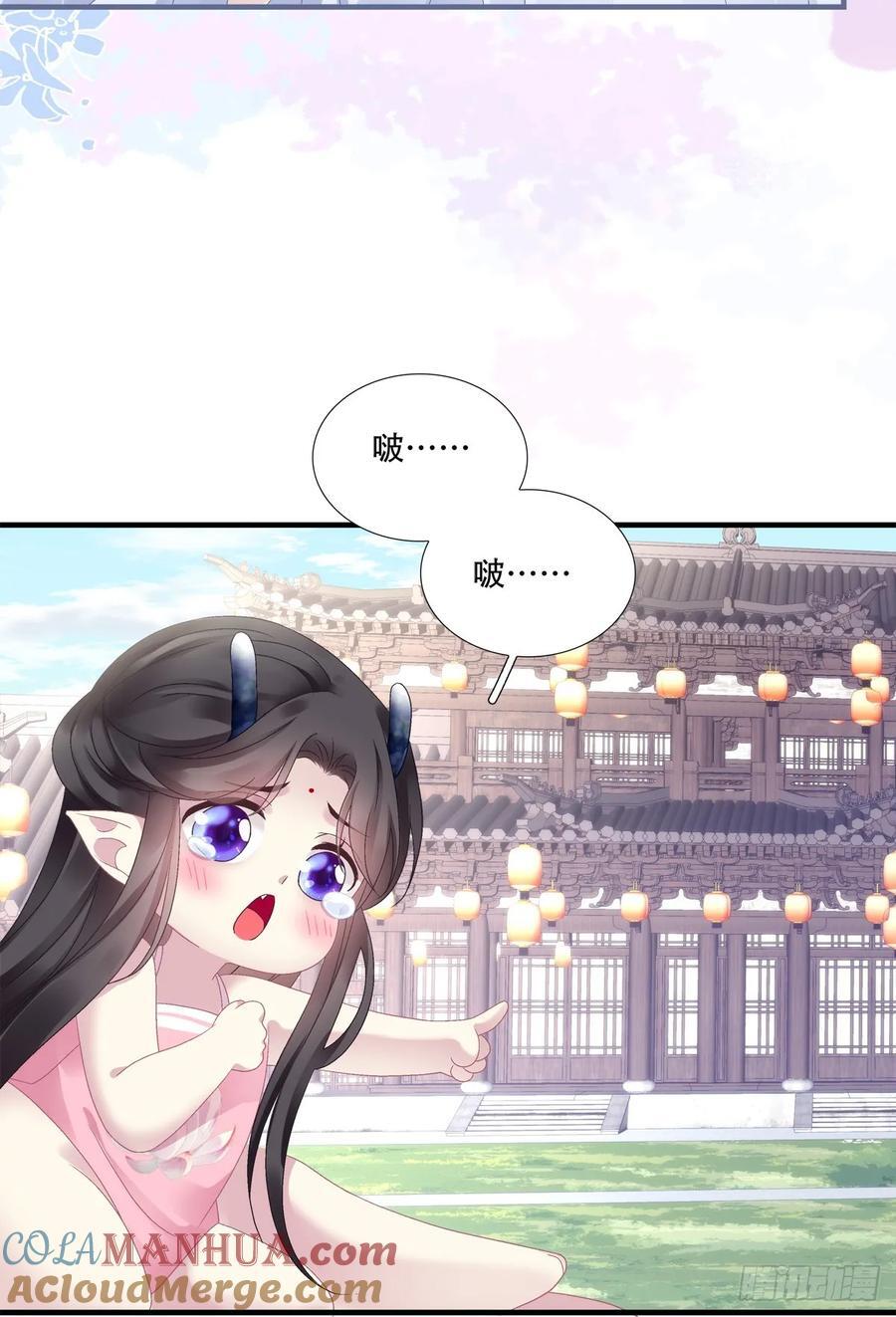 来找小情人！30