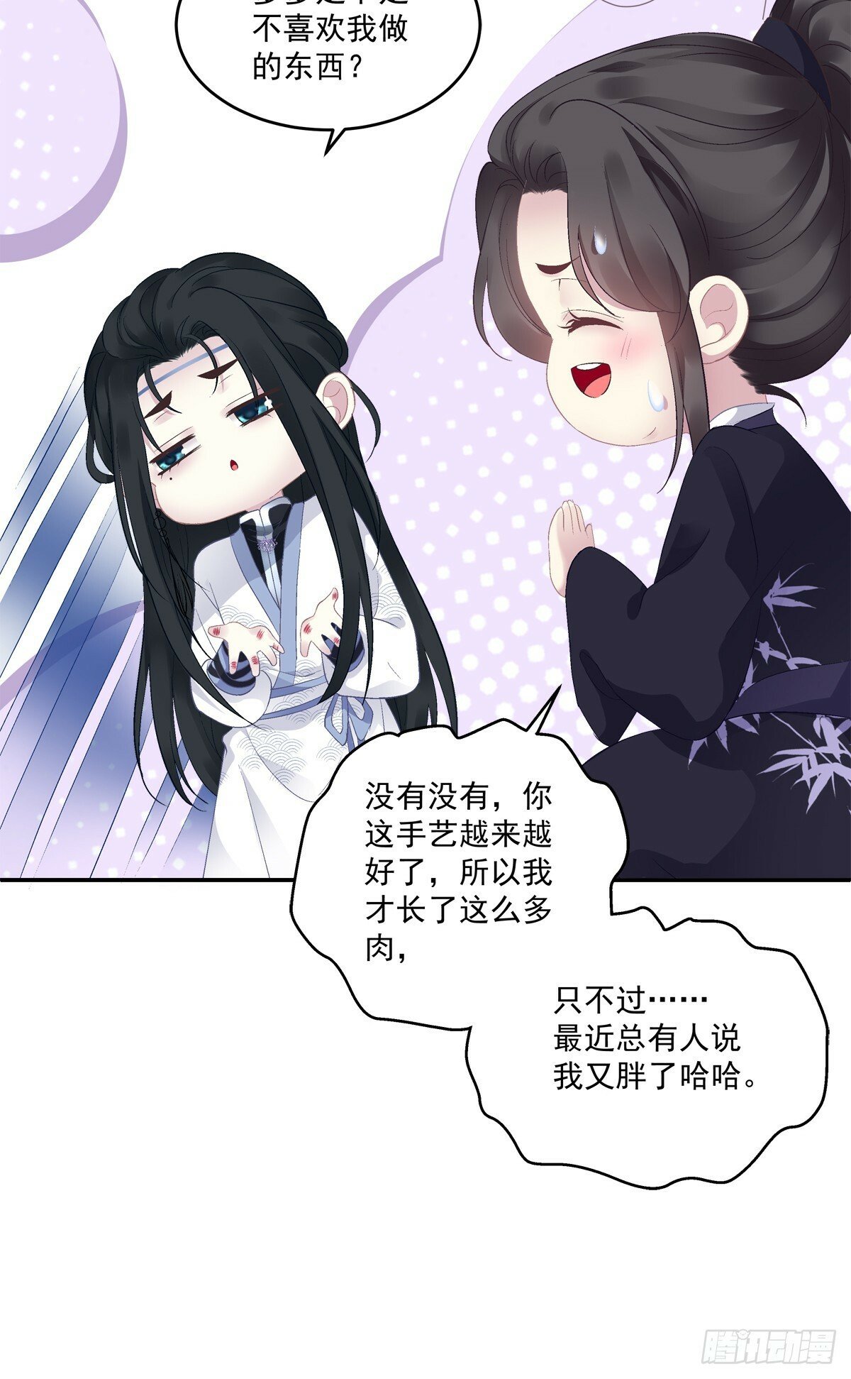 只有我最爱爹爹！17