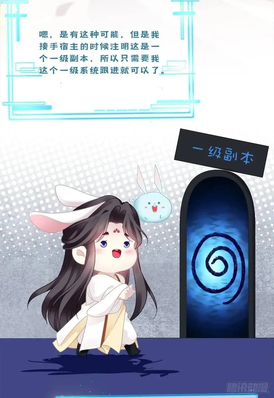 来自大蛇的试探！5