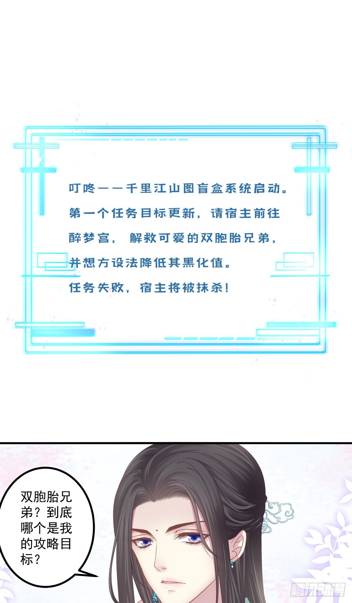 未婚夫变小宠物！11