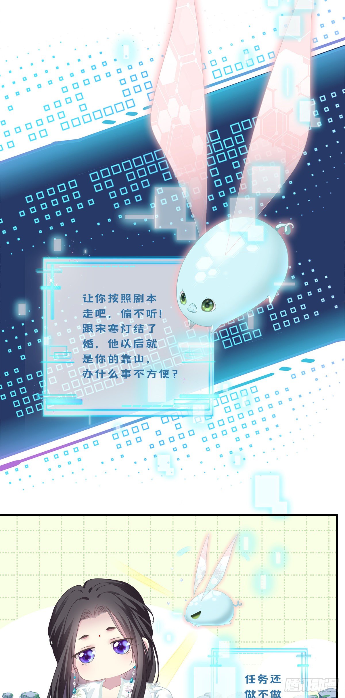 诱捕未婚夫！24