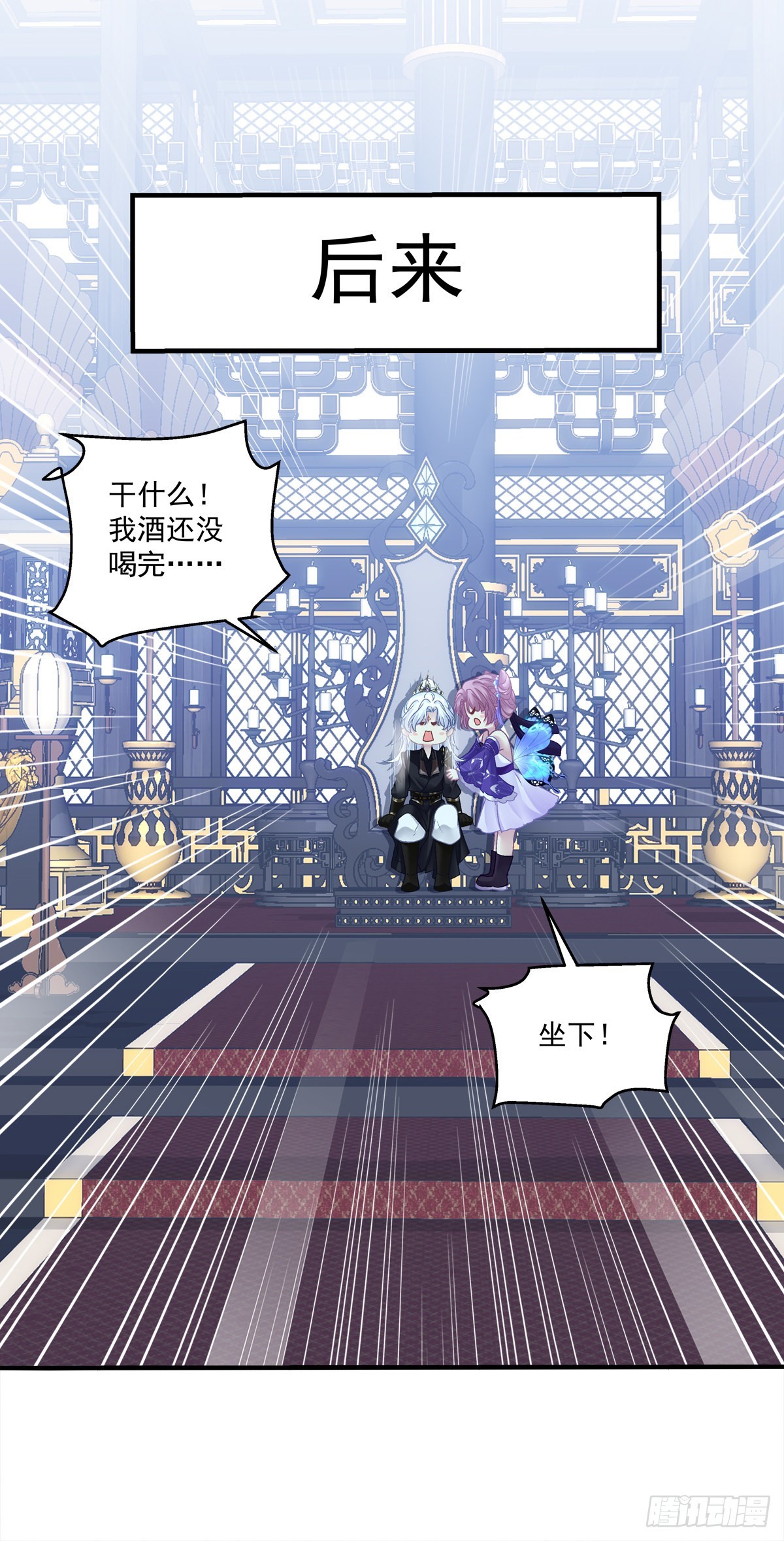 解除魂契！20