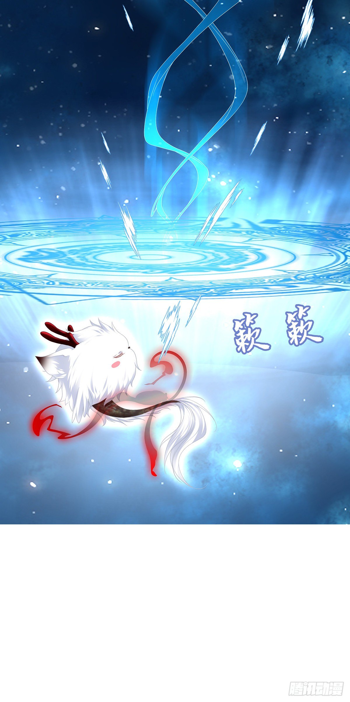 诱捕未婚夫！66
