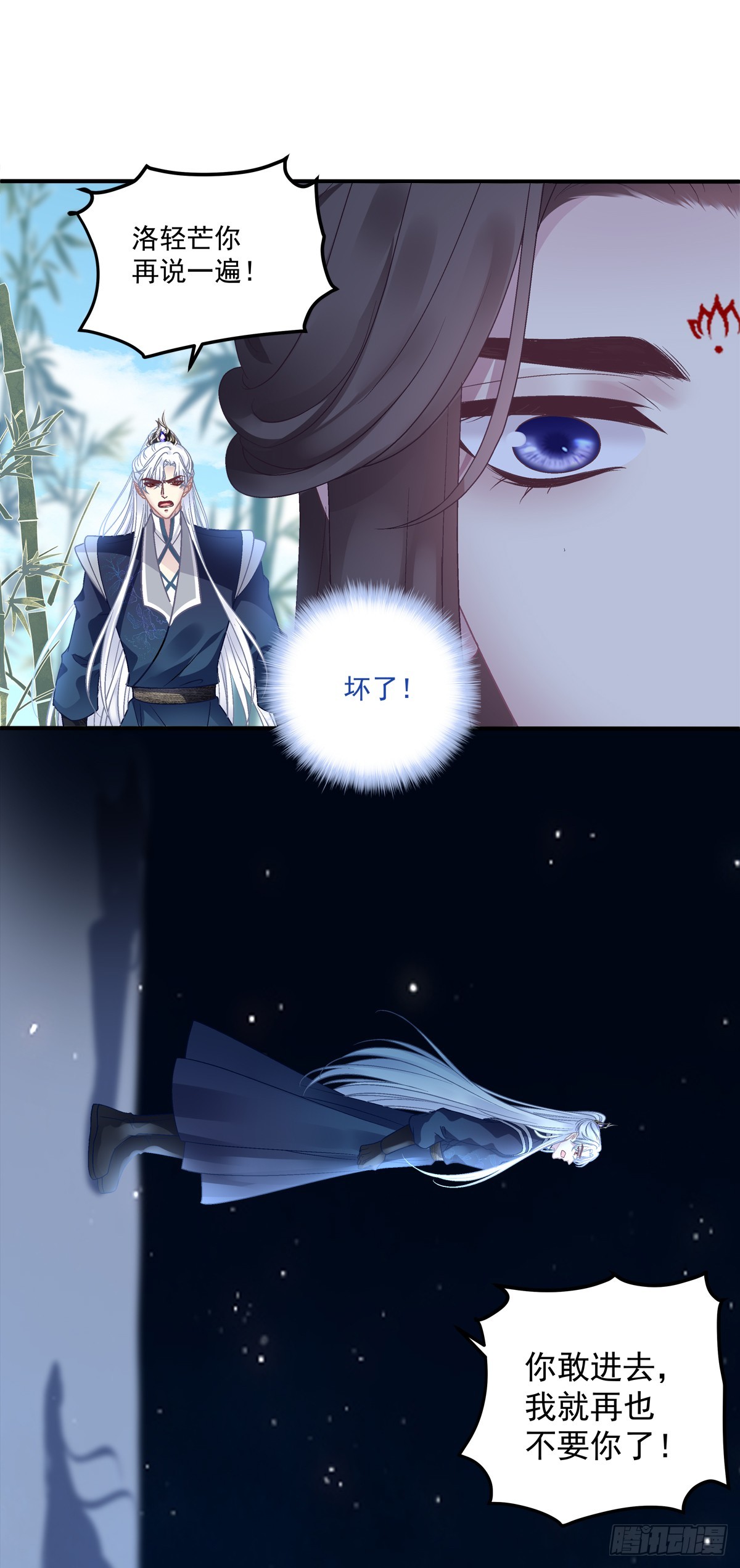 露水情缘！30