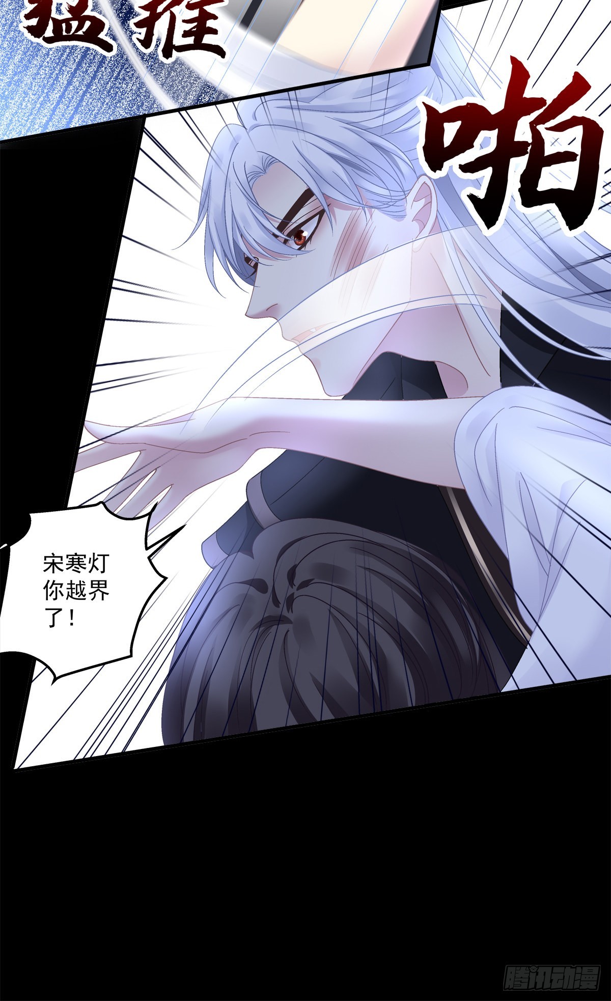 前狼后虎！17