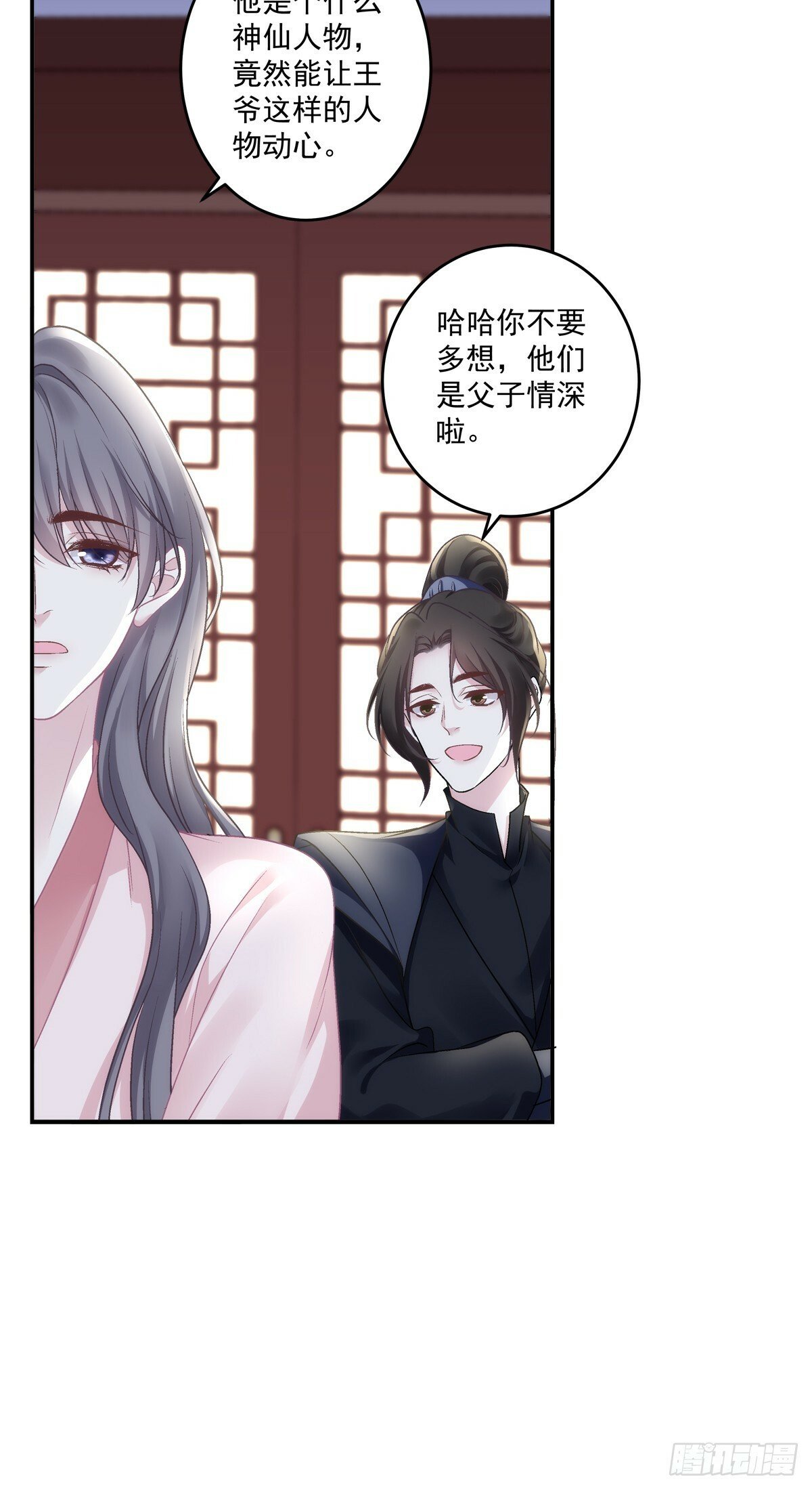是谁掉了马？22