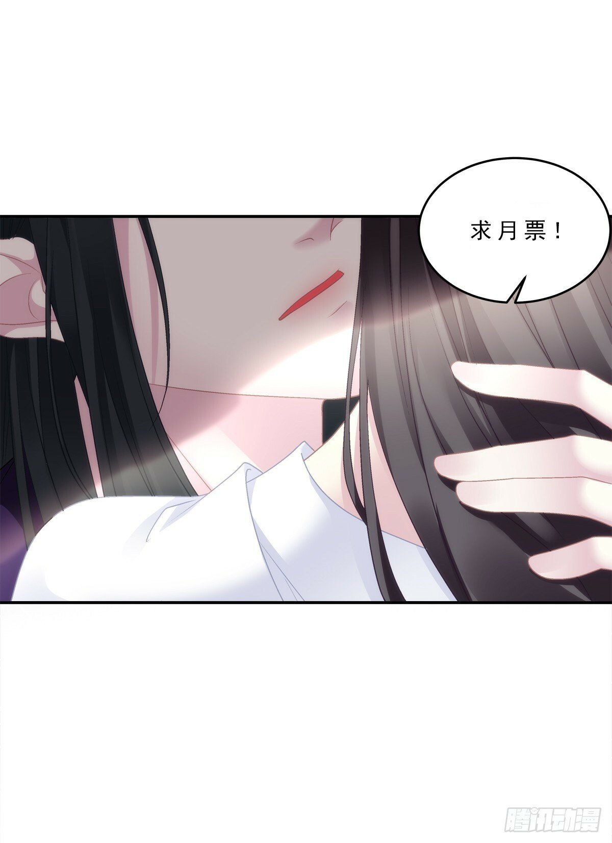 来自宋寒灯的疑虑！38
