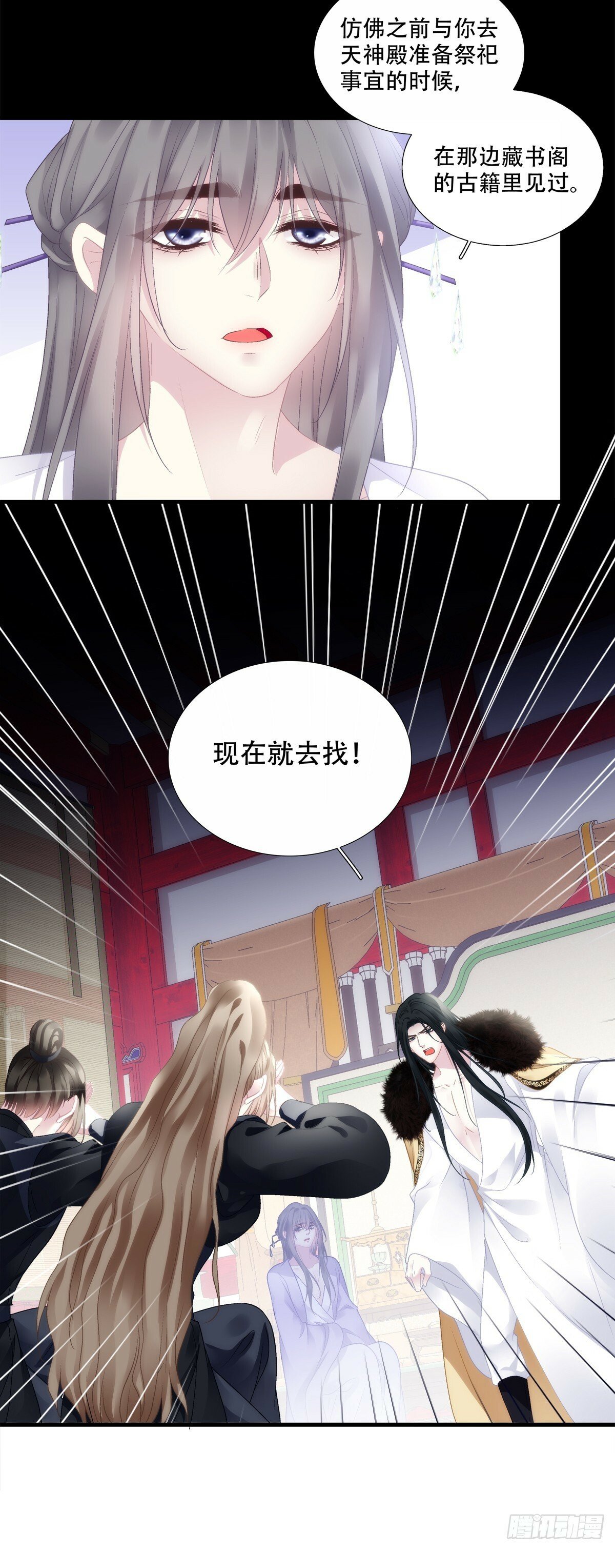 我老婆真可爱！14