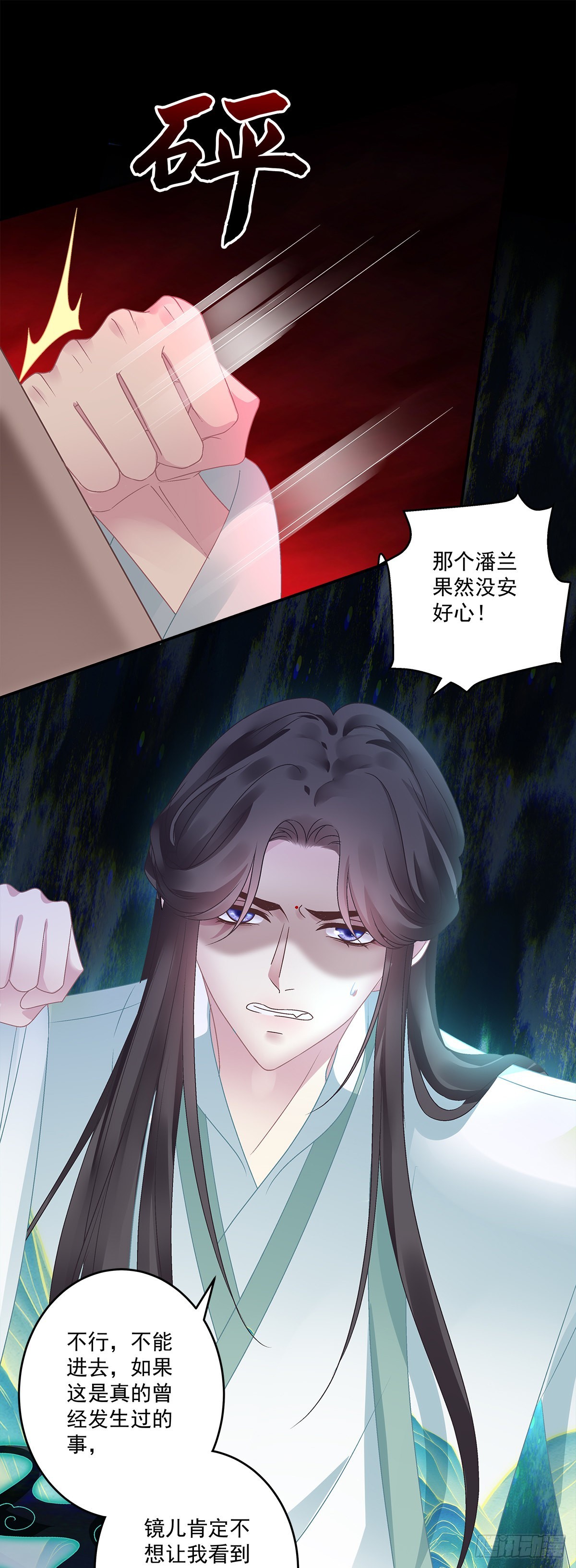 前世梦境！29