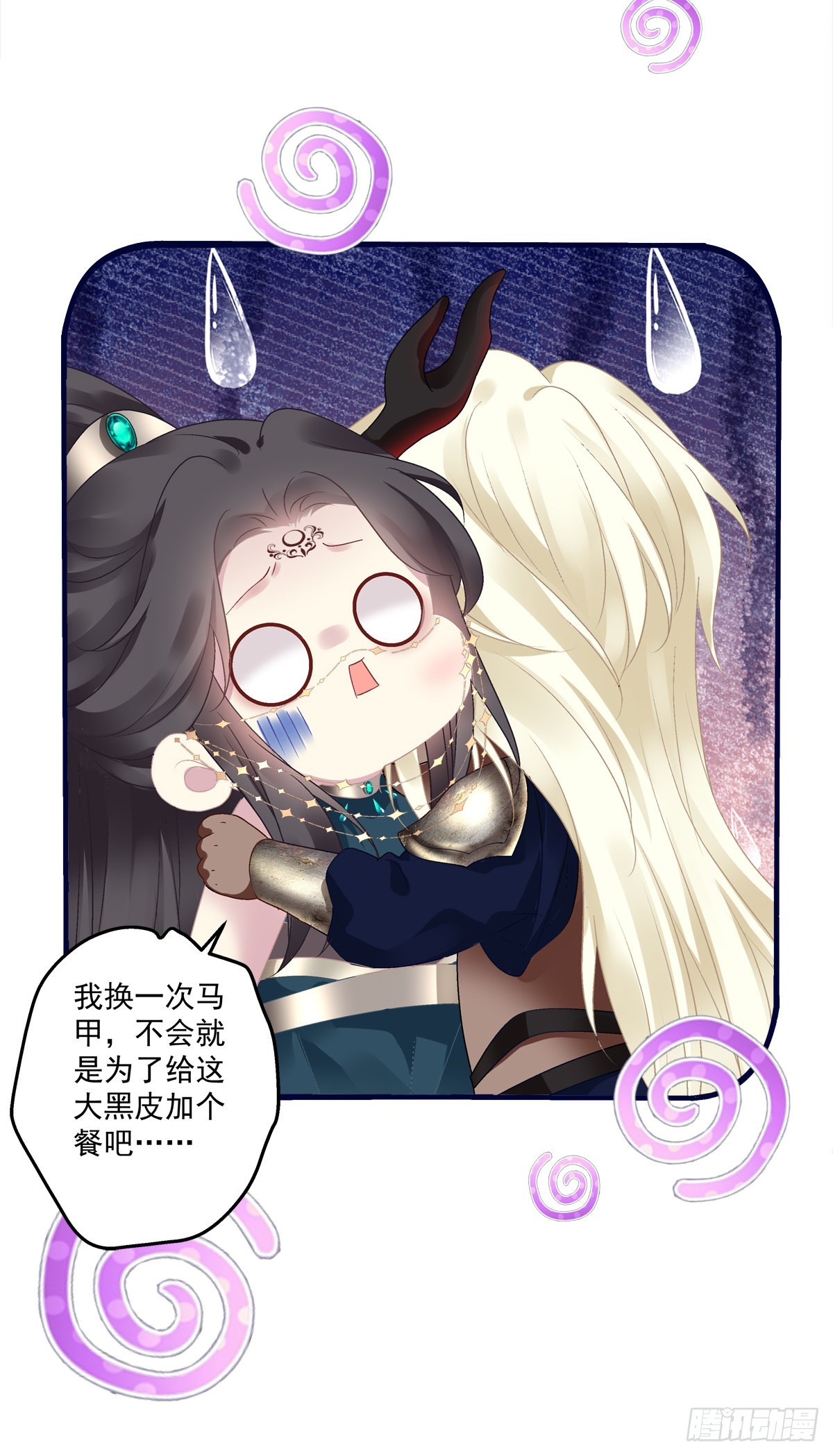 影帝芒果show！16