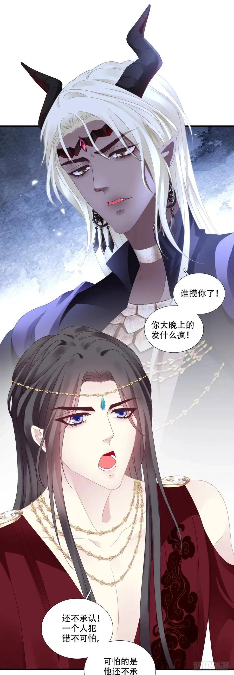 与你夜半之约！19