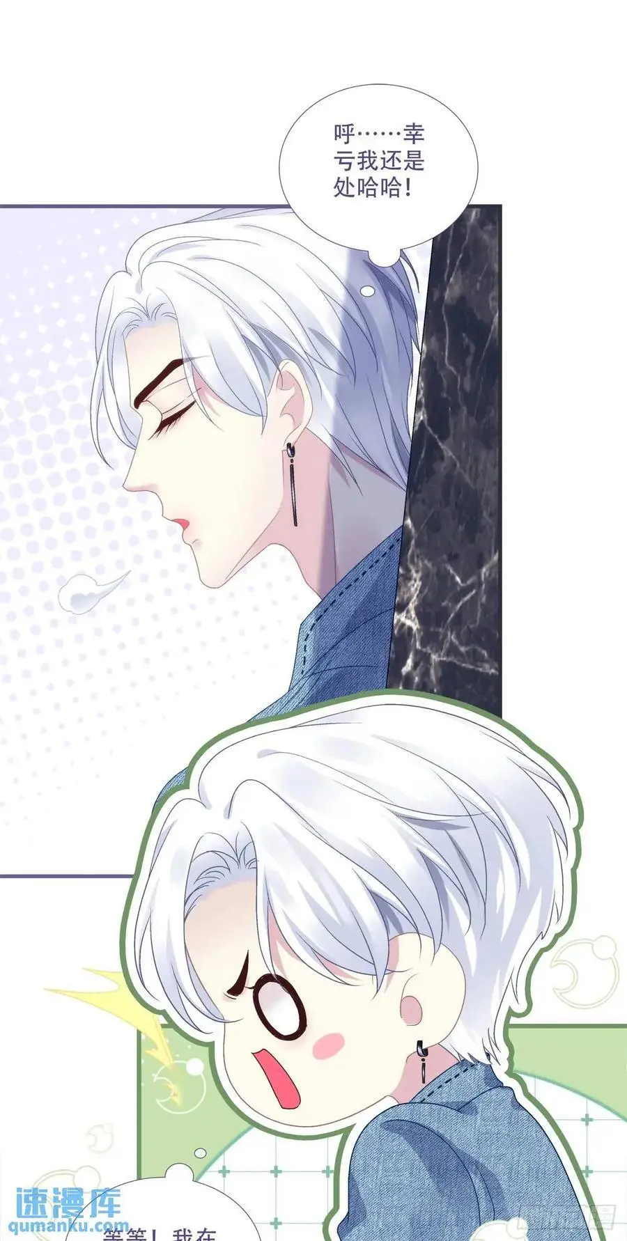 你不想上来坐坐吗？！10