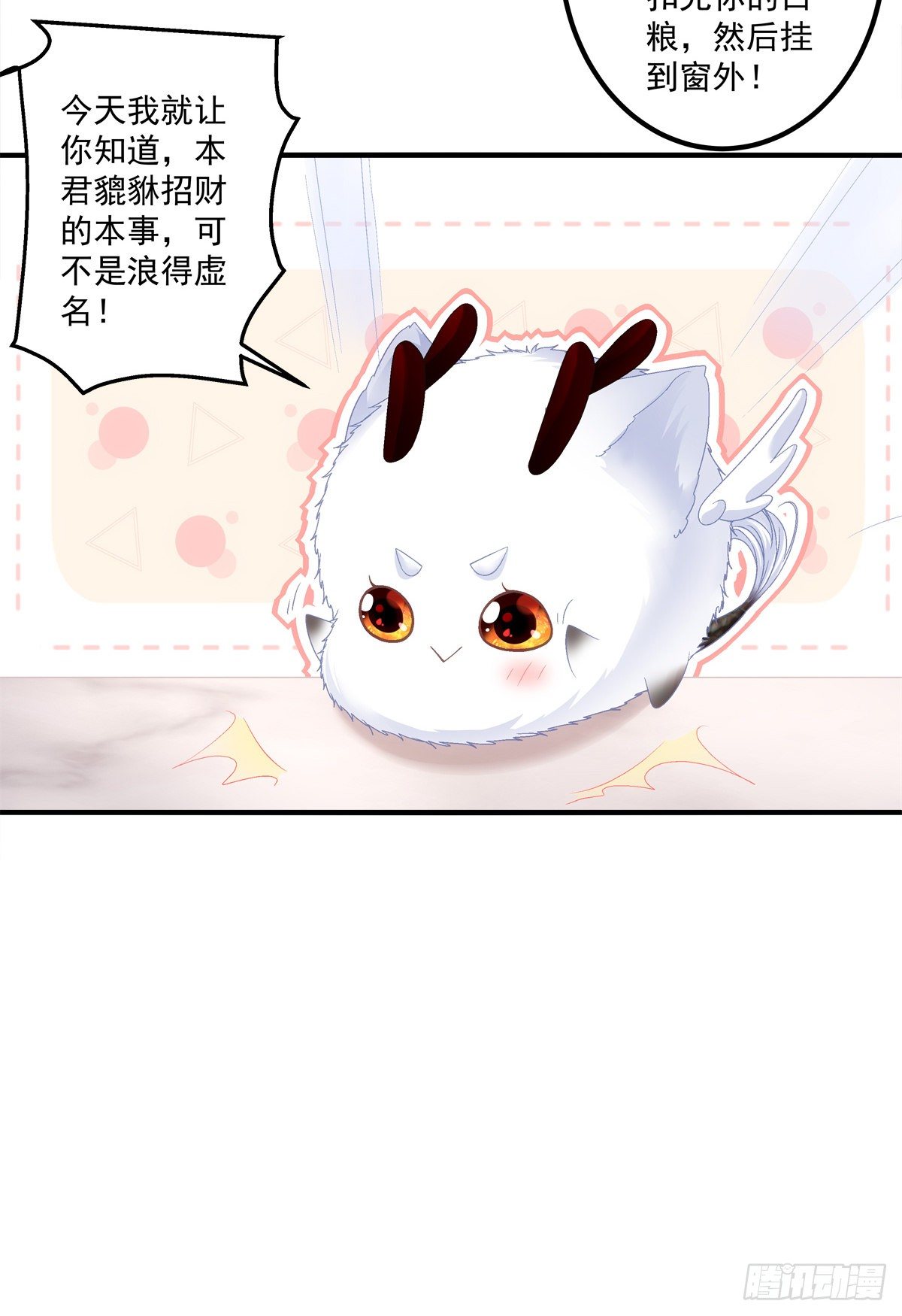 宋寒灯的使用方法！17