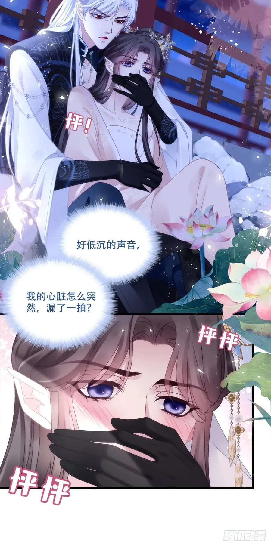 灯芒深夜幽会！11