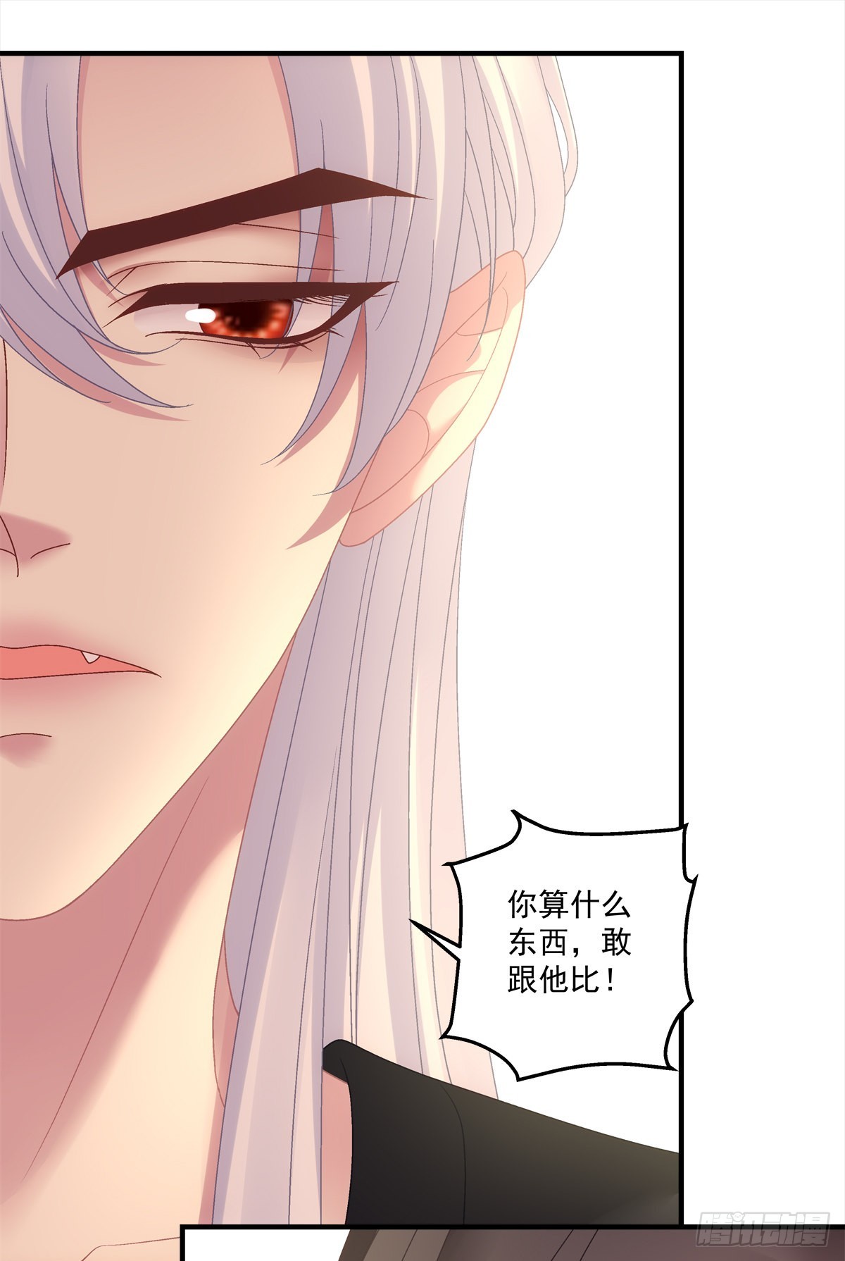 你难道不想成为师傅最亲近的人吗5