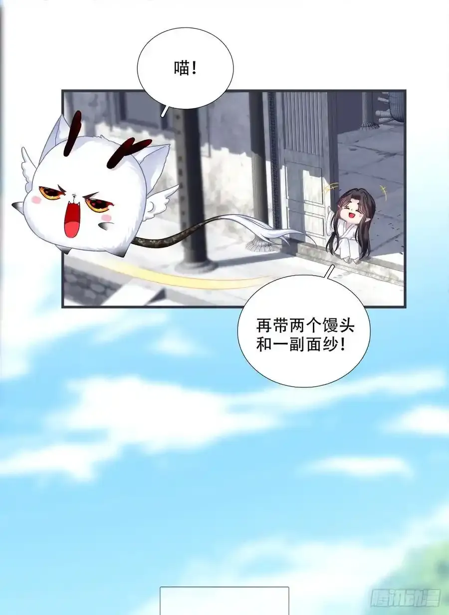 小芒果的女装play！33