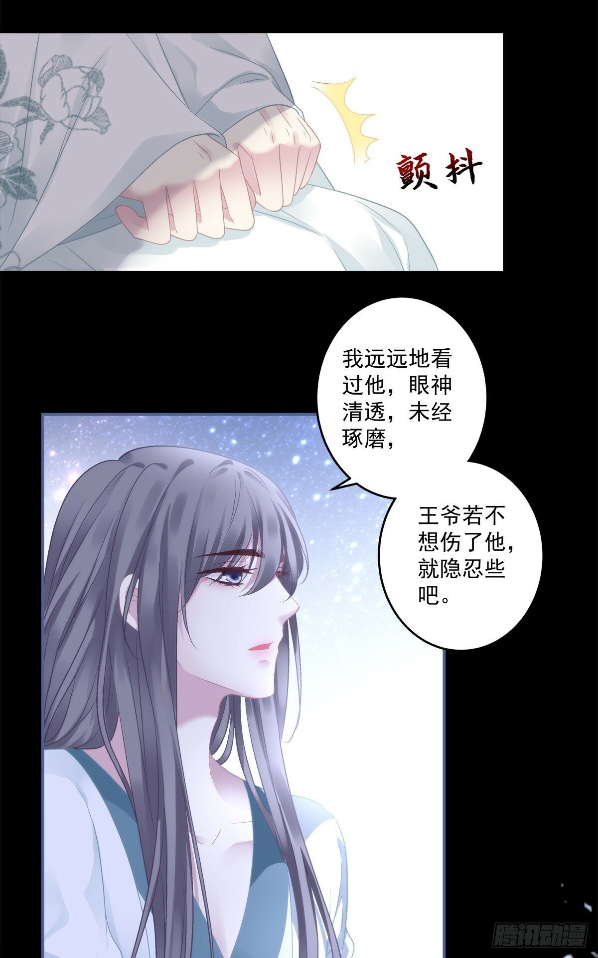 来自宋寒灯的疑虑！20