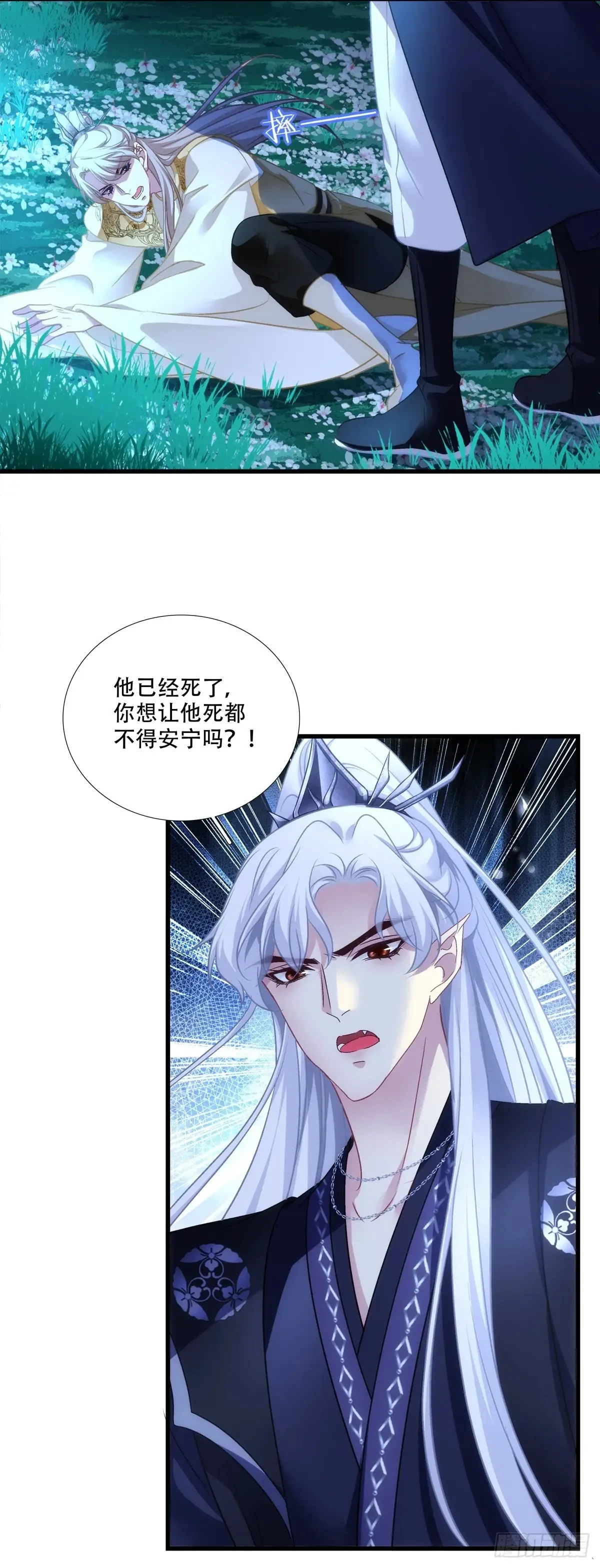 你的世界只有我！16